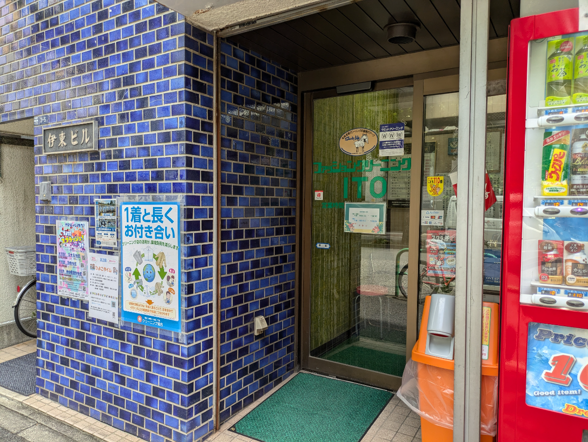 fresh/building/J00100359304_9