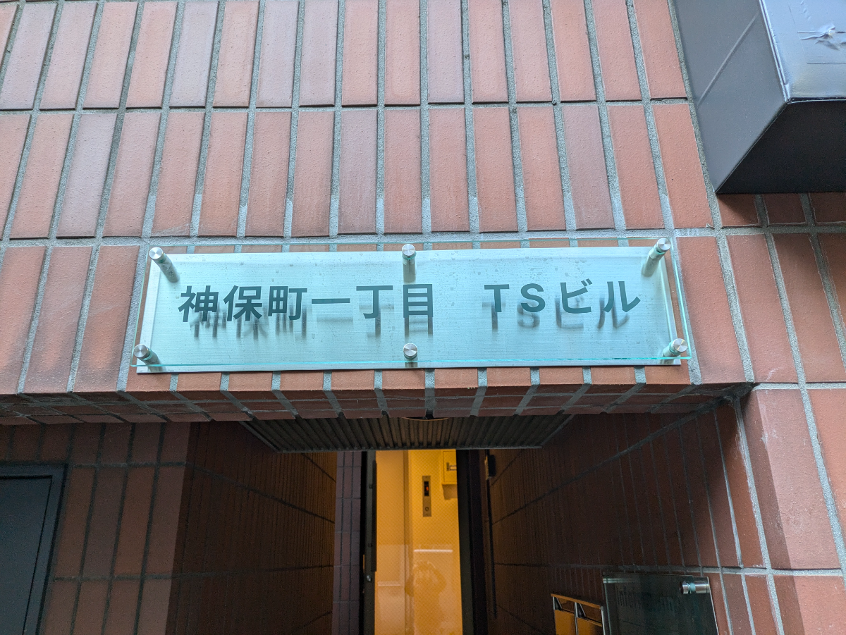 fresh/building/J00100359305_10