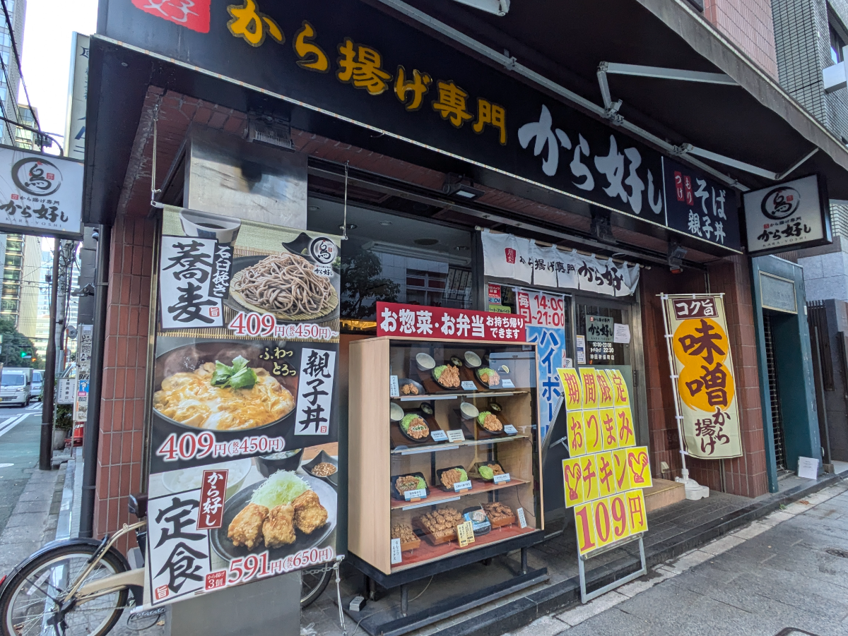 fresh/building/J00100359305_11