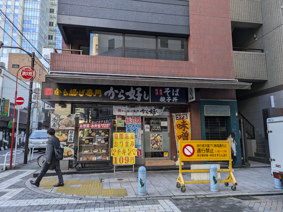 fresh/building/J00100359305_12