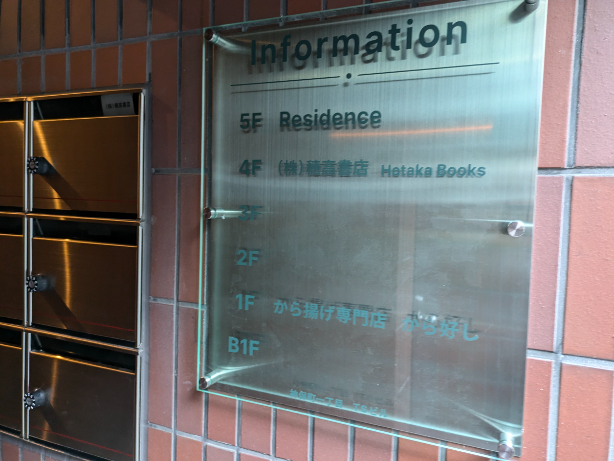 fresh/building/J00100359305_67