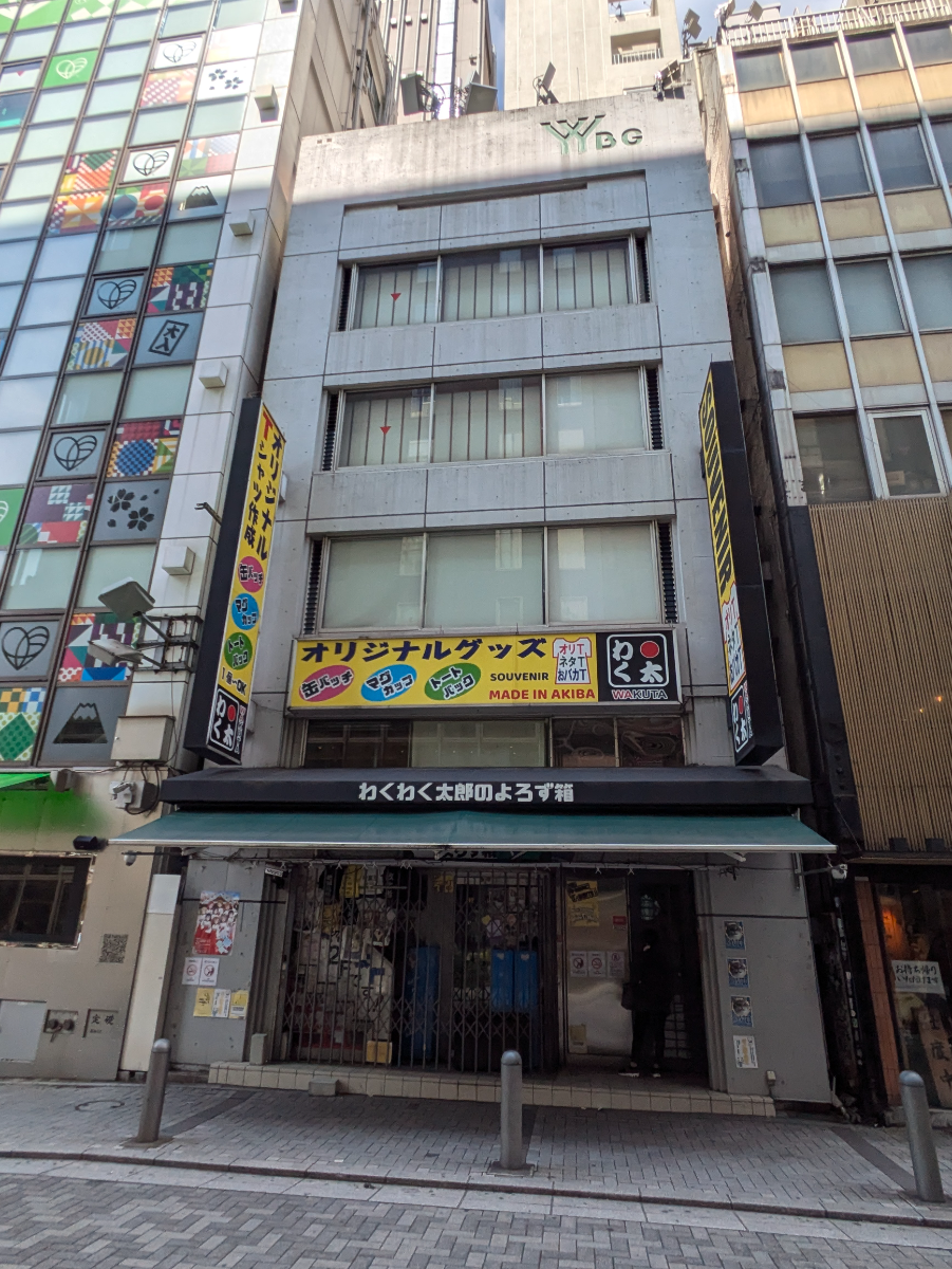 fresh/building/J00100359306_1