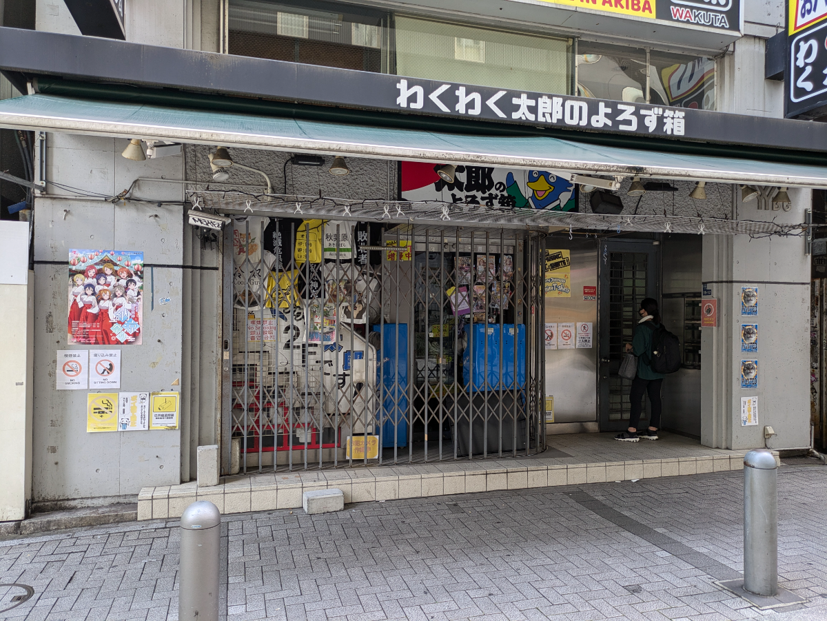 fresh/building/J00100359306_8