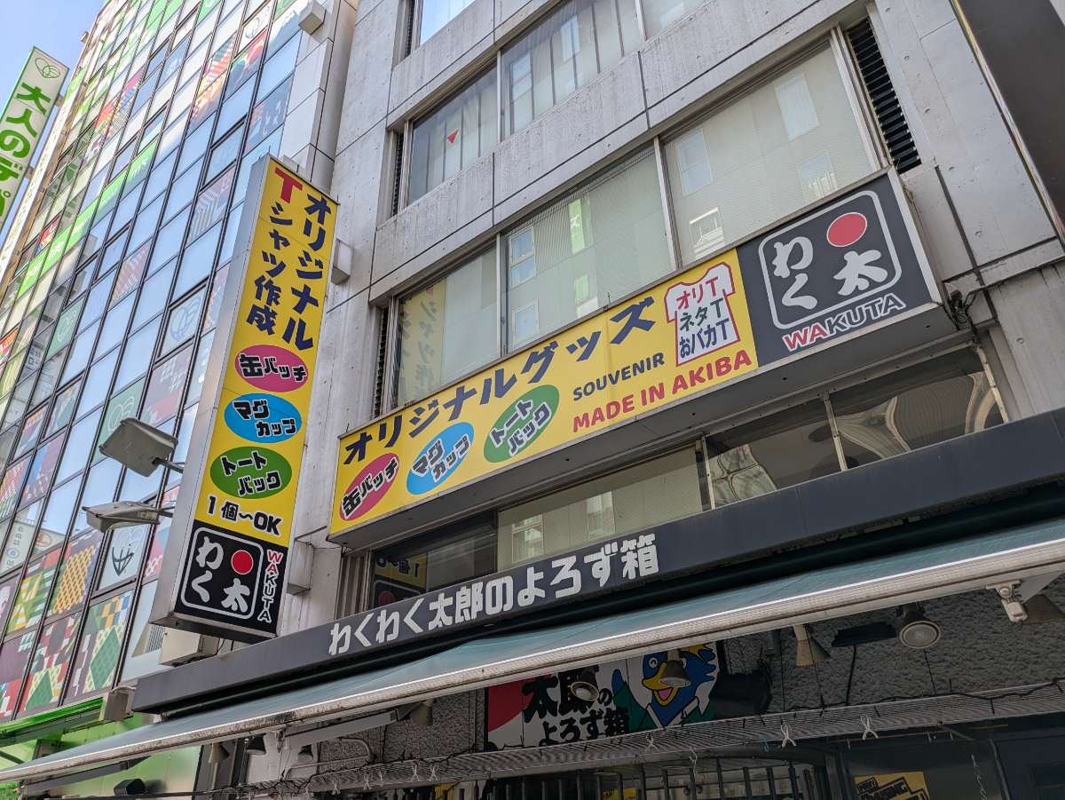 fresh/building/J00100359306_9