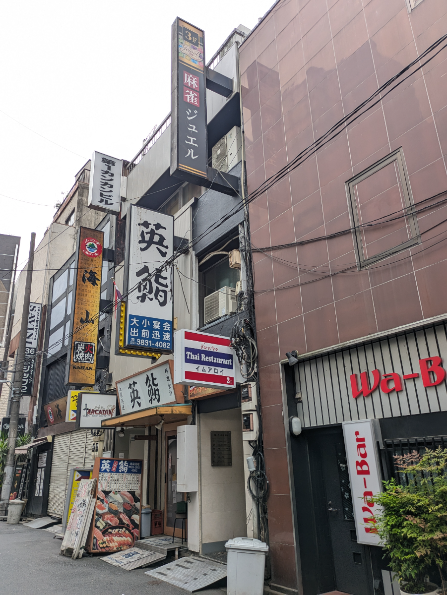 fresh/building/J00100359313_5