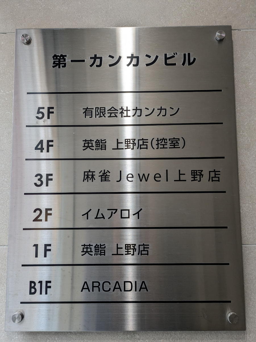 fresh/building/J00100359313_67