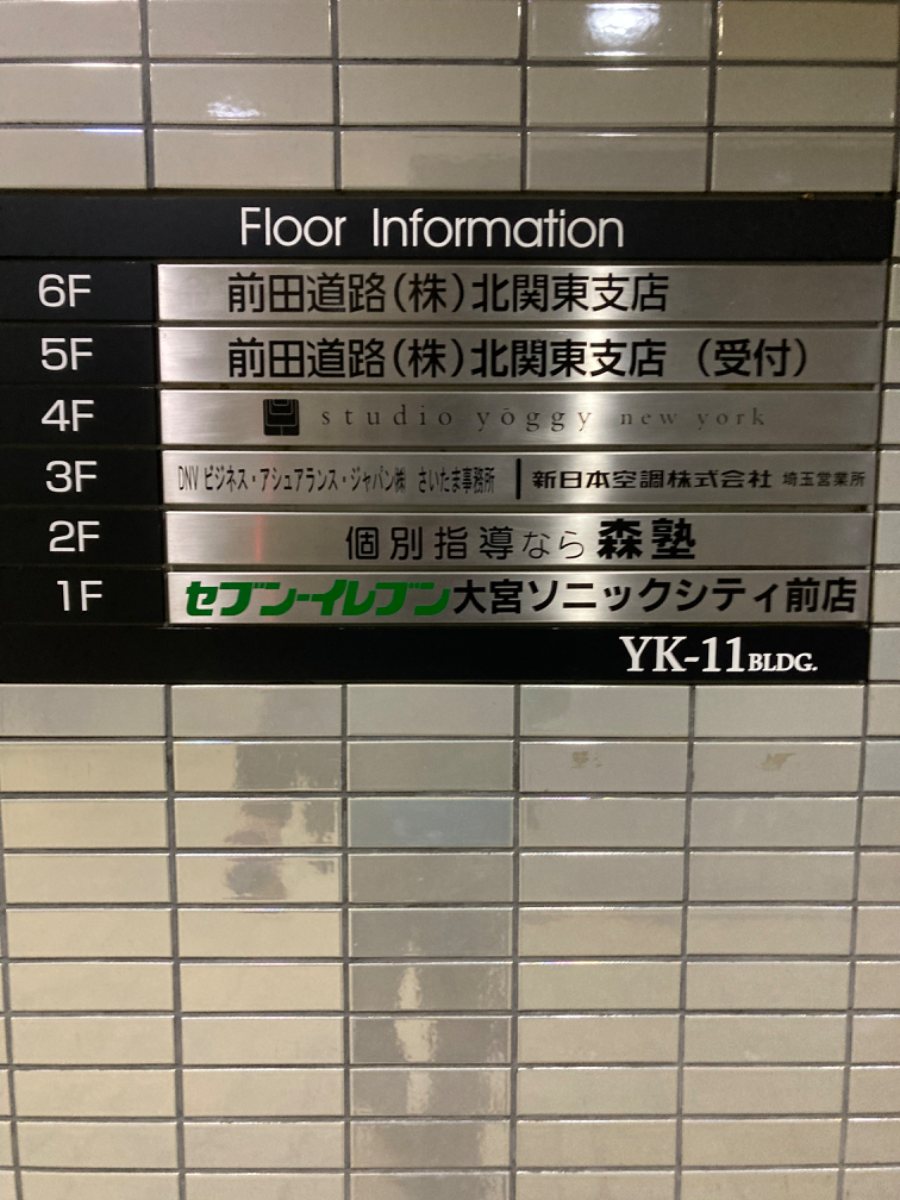 fresh/building/J00100359315_67