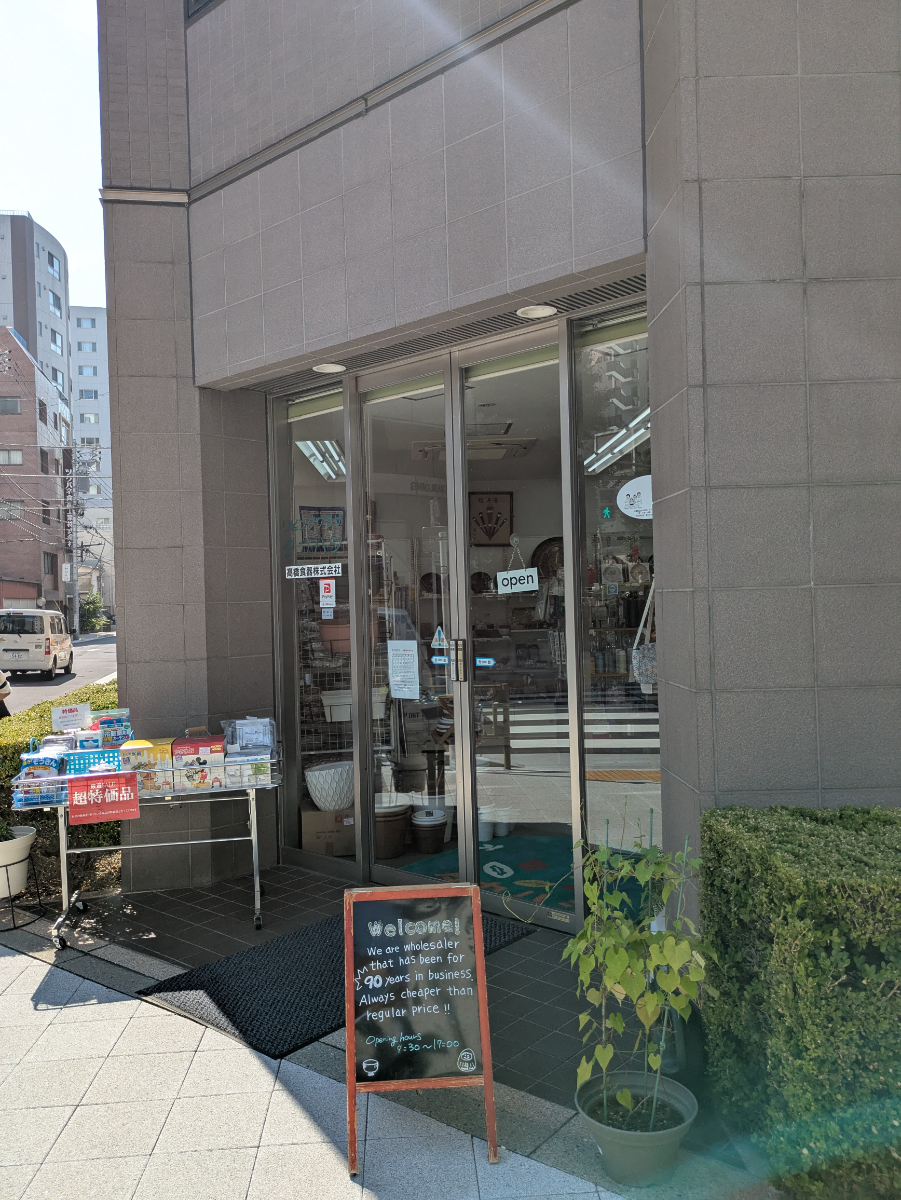fresh/building/J00100359316_10