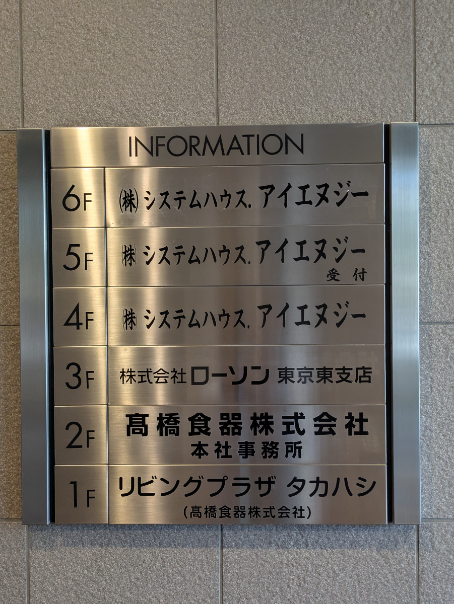 fresh/building/J00100359316_67