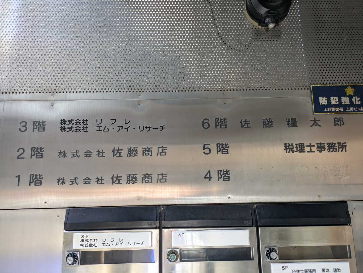 fresh/building/J00100359318_67