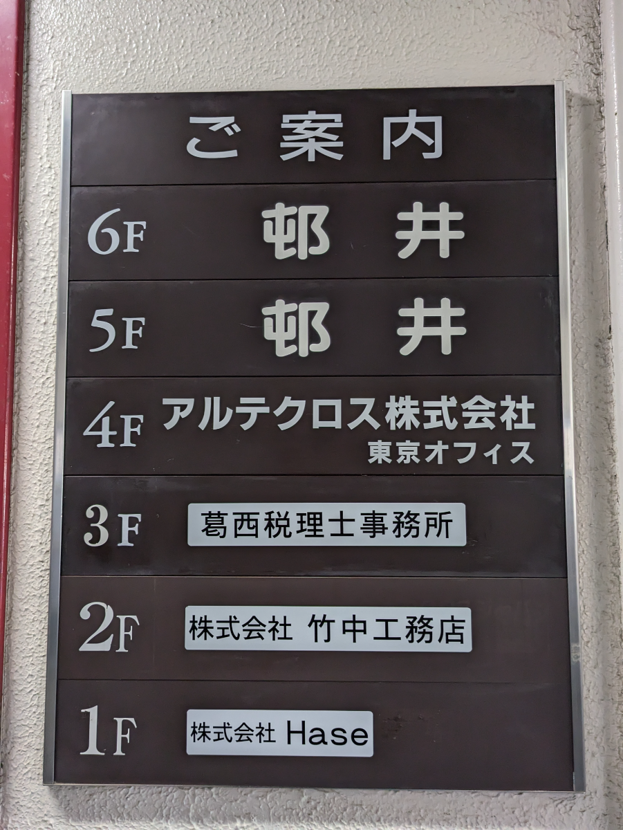 fresh/building/J00100359319_67