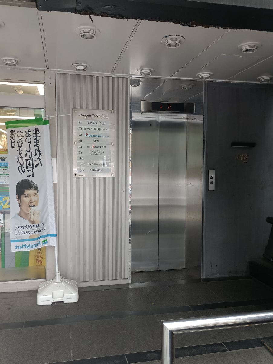 fresh/building/J00100359321_4