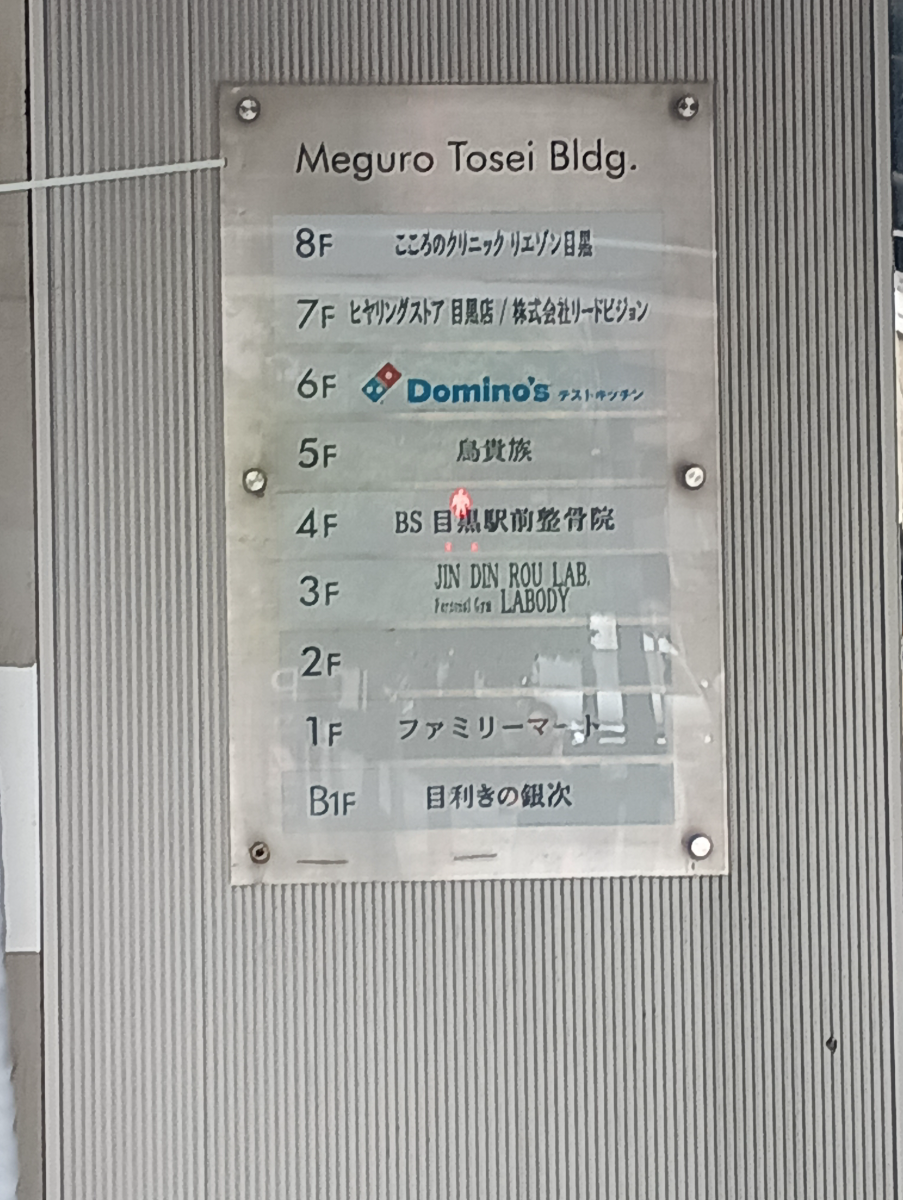 fresh/building/J00100359321_67