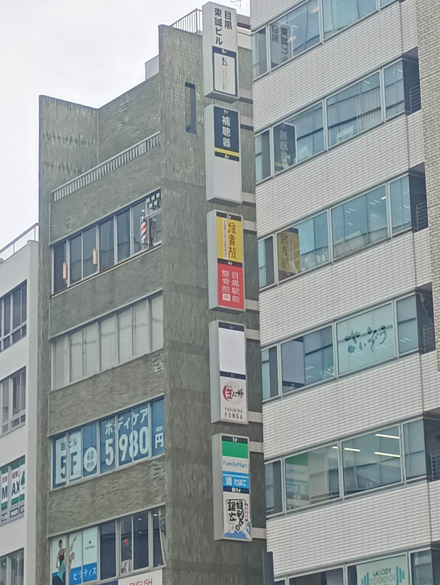 fresh/building/J00100359321_7