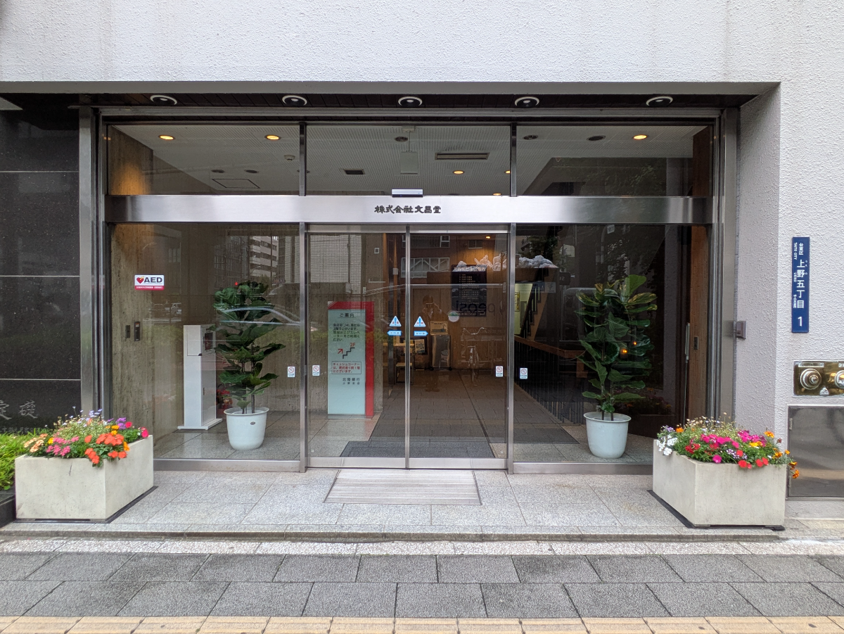 fresh/building/J00100359349_3