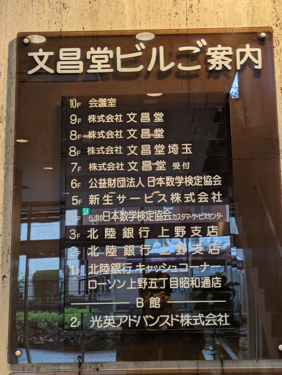 fresh/building/J00100359349_67