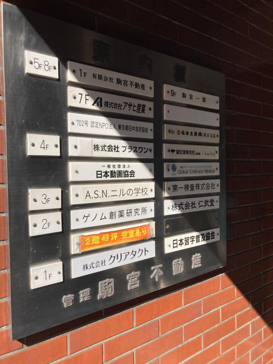 fresh/building/J00100359362_67