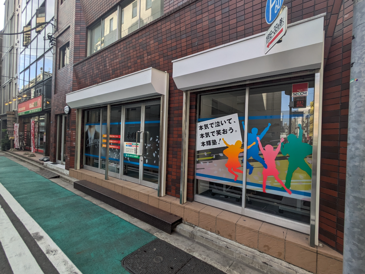 fresh/building/J00100359370_10