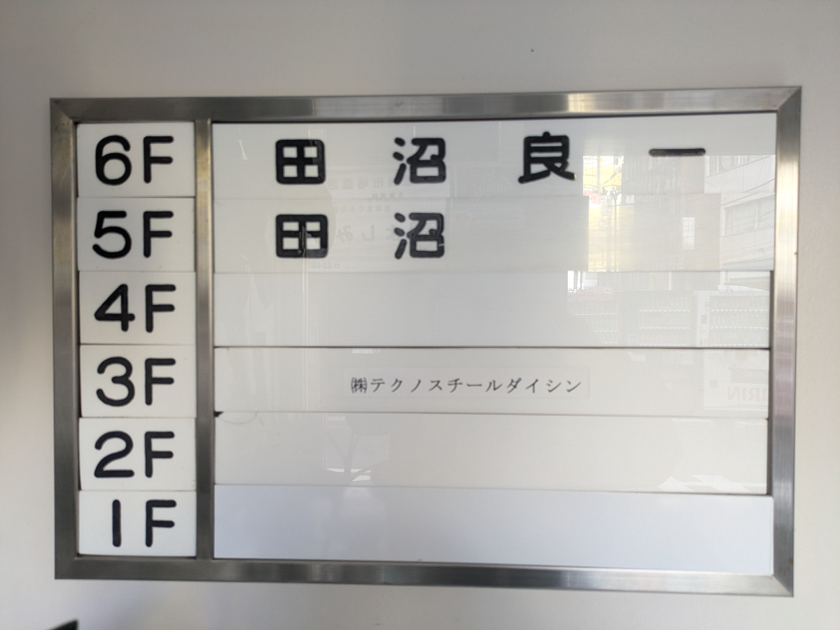 fresh/building/J00100359370_67