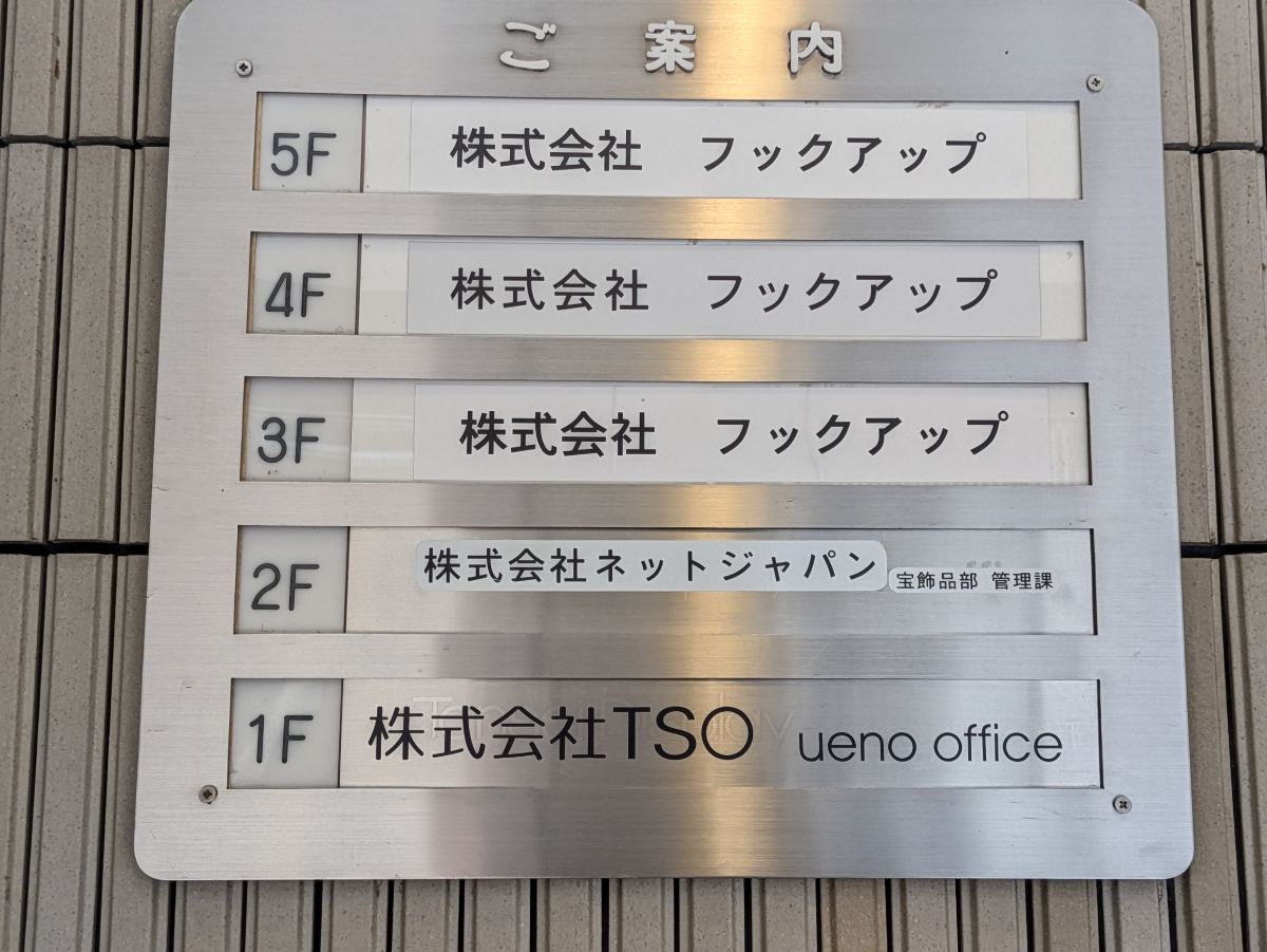 fresh/building/J00100359371_67