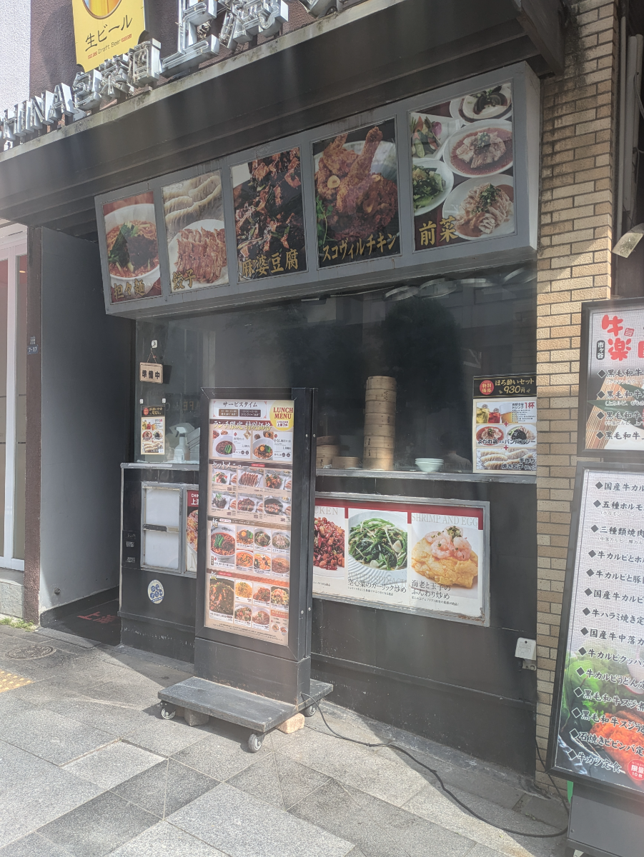 fresh/building/J00100359389_10