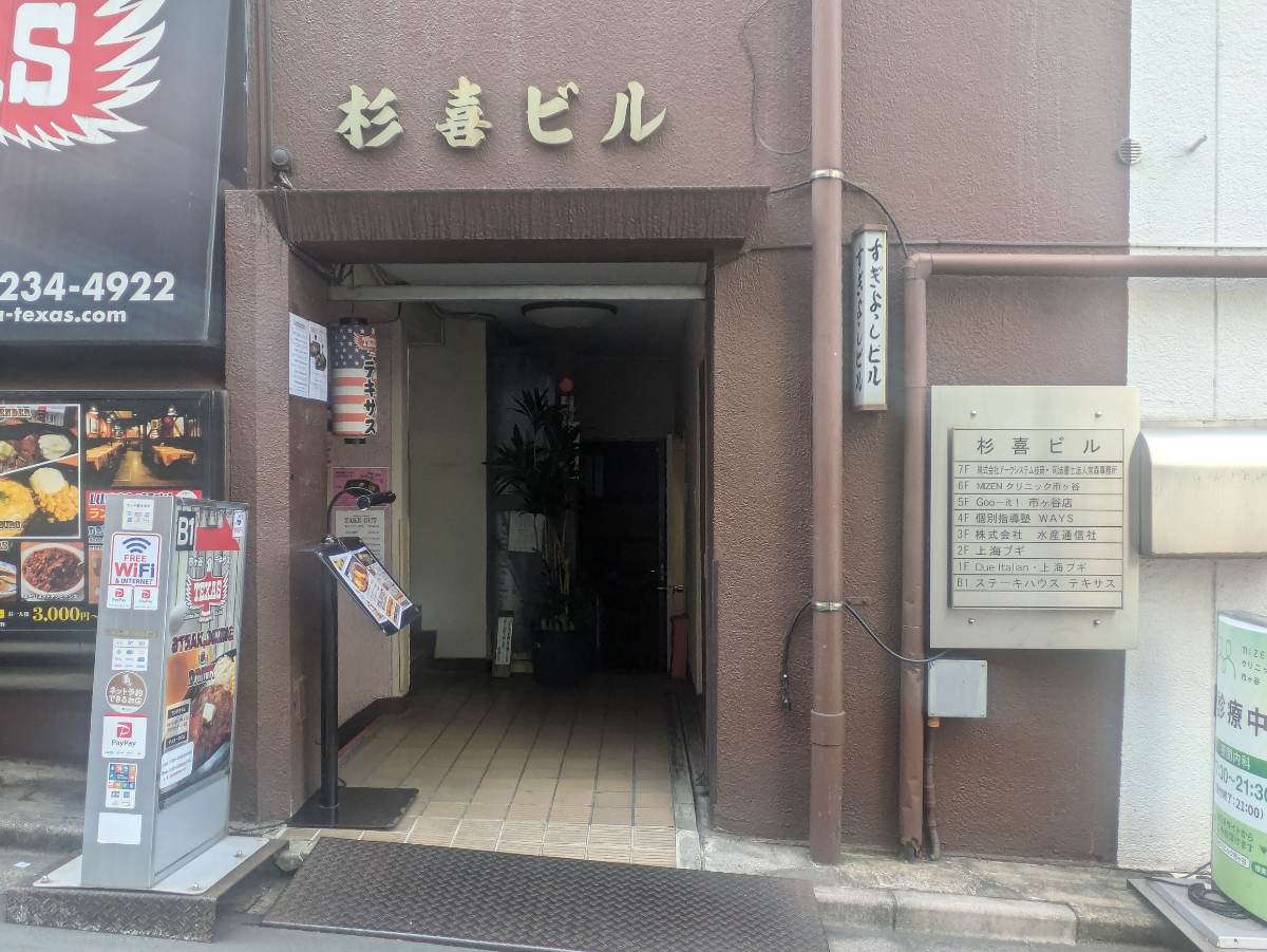 fresh/building/J00100359389_3