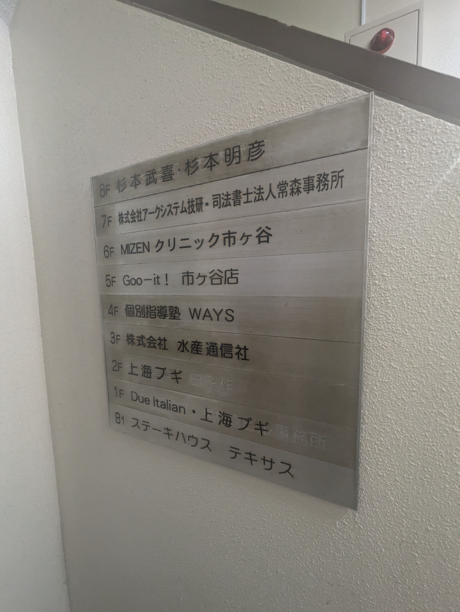 fresh/building/J00100359389_67