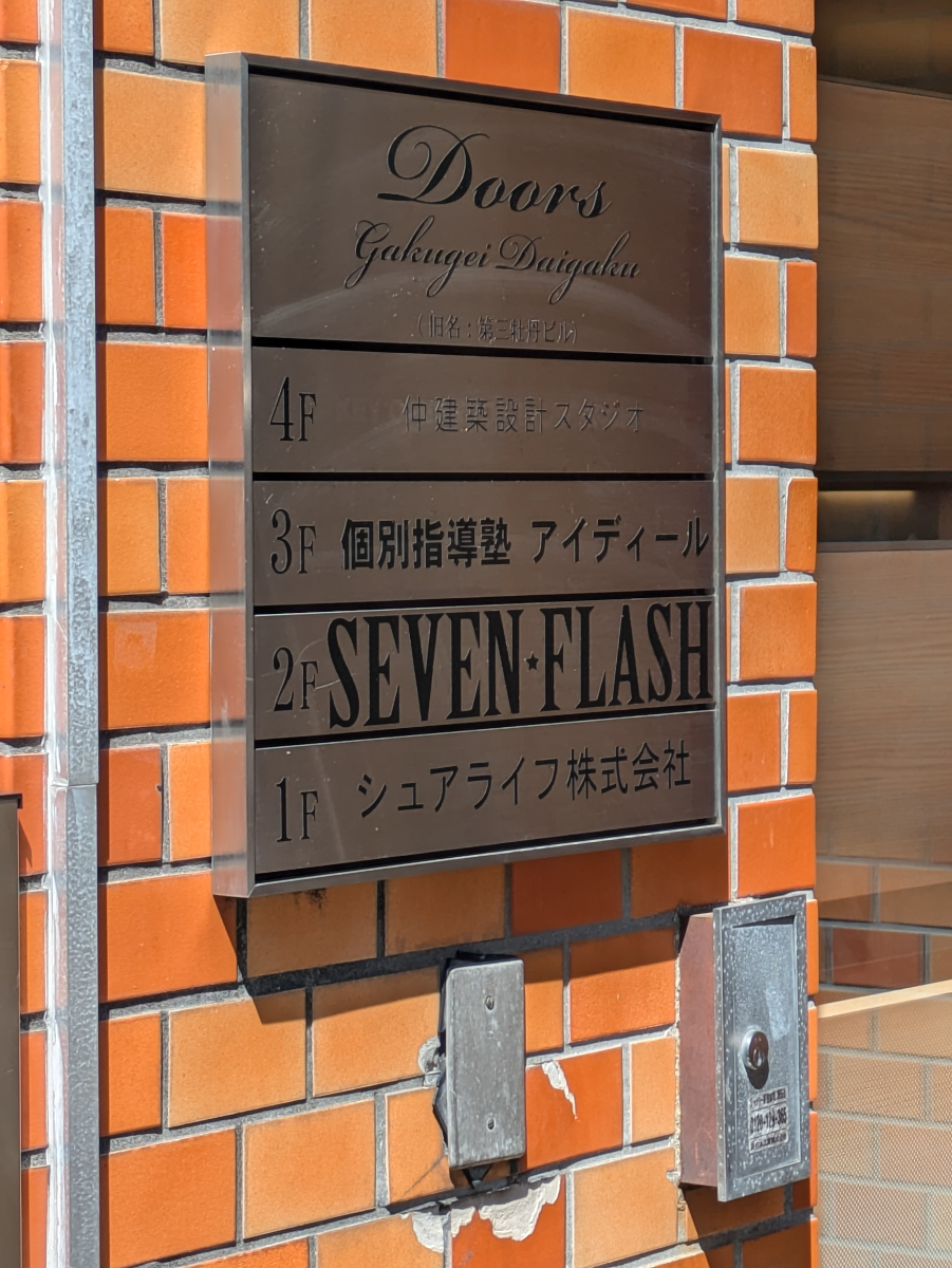 fresh/building/J00100359396_67