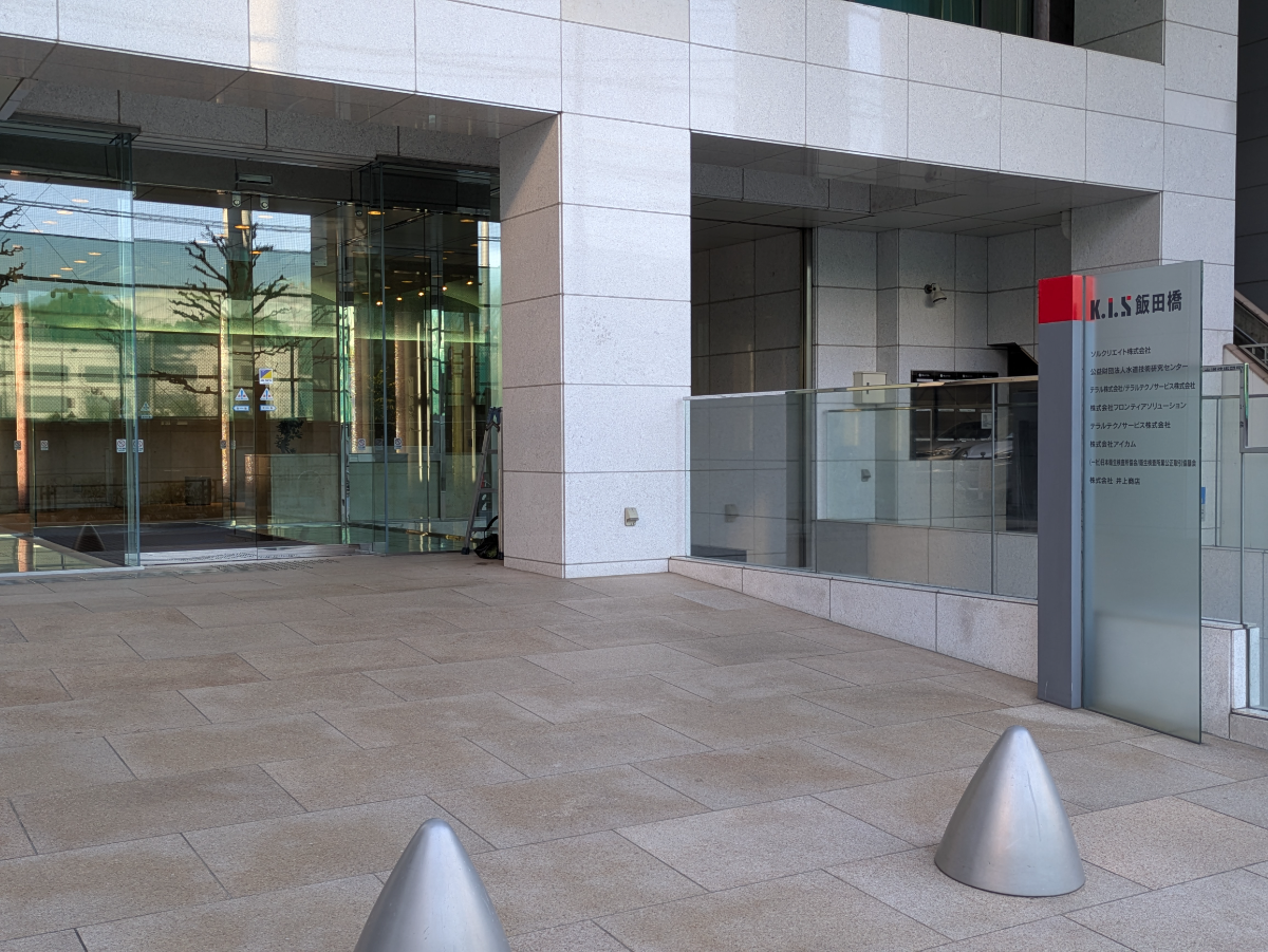 fresh/building/J00100359403_11