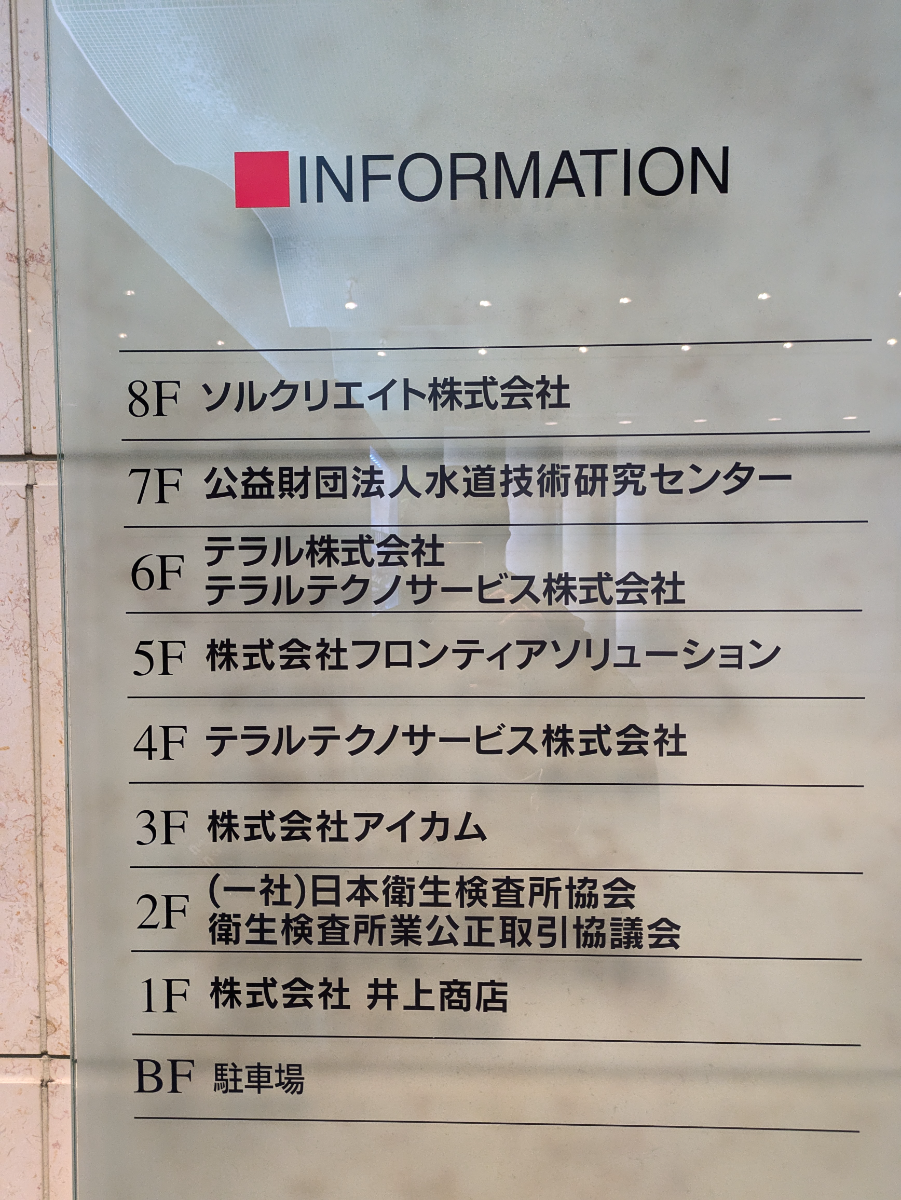 fresh/building/J00100359403_67