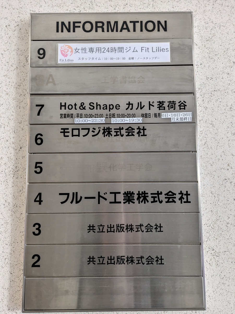 fresh/building/J00100359417_67