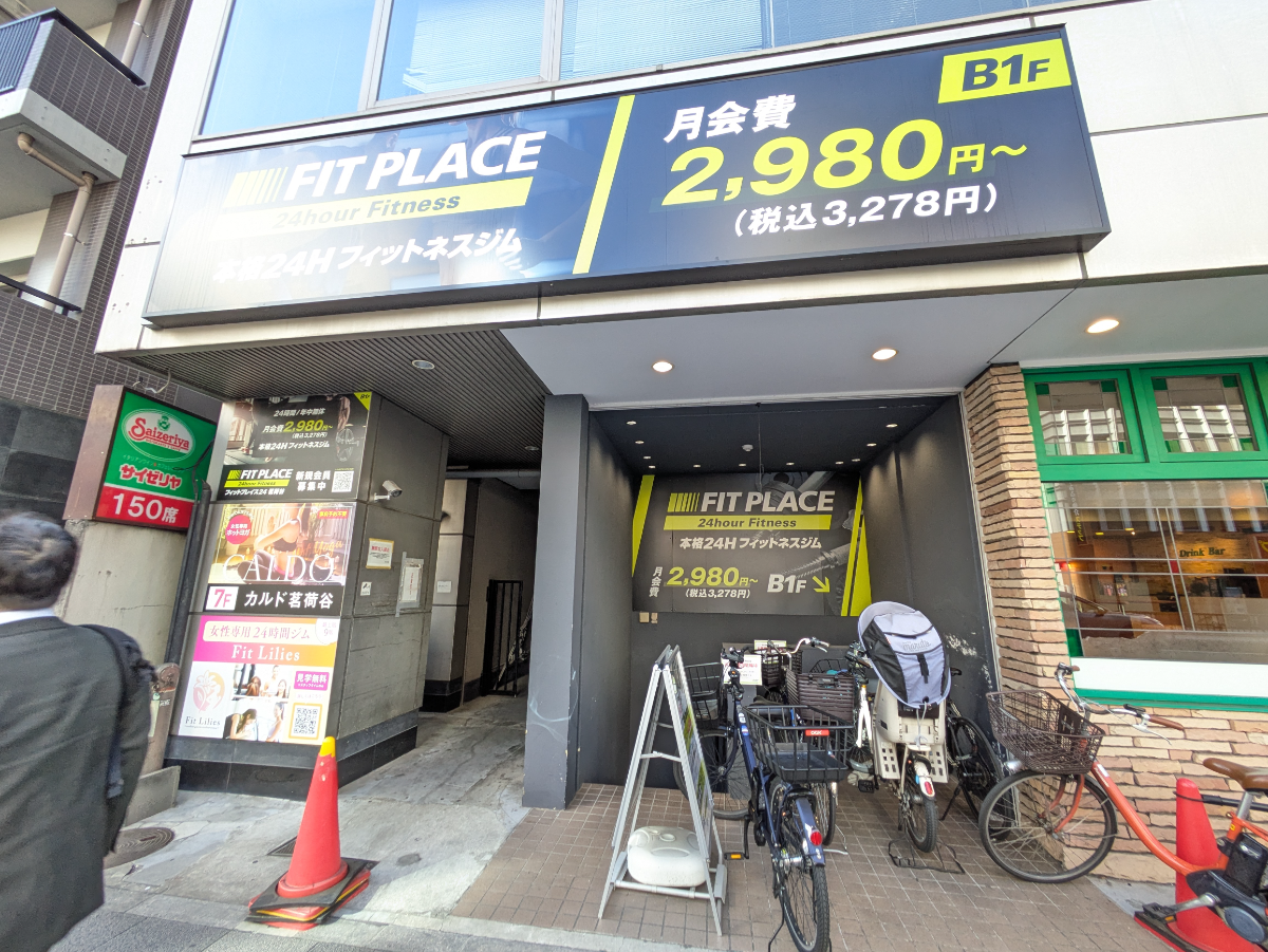 fresh/building/J00100359417_8