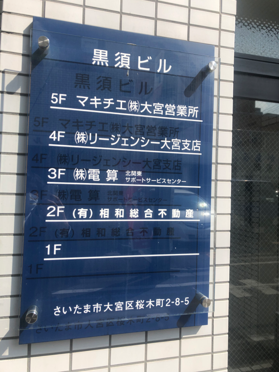 fresh/building/J00100359419_67