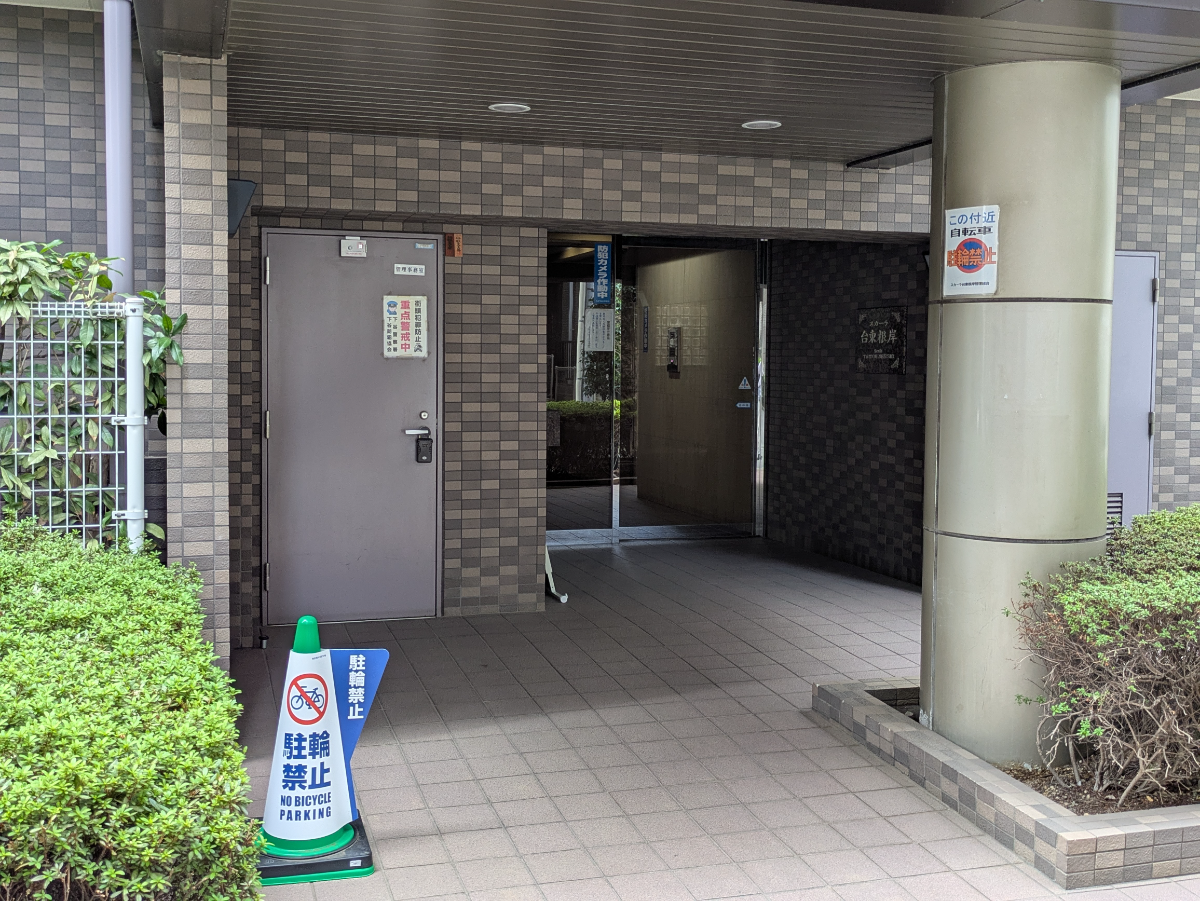 fresh/building/J00100359428_3