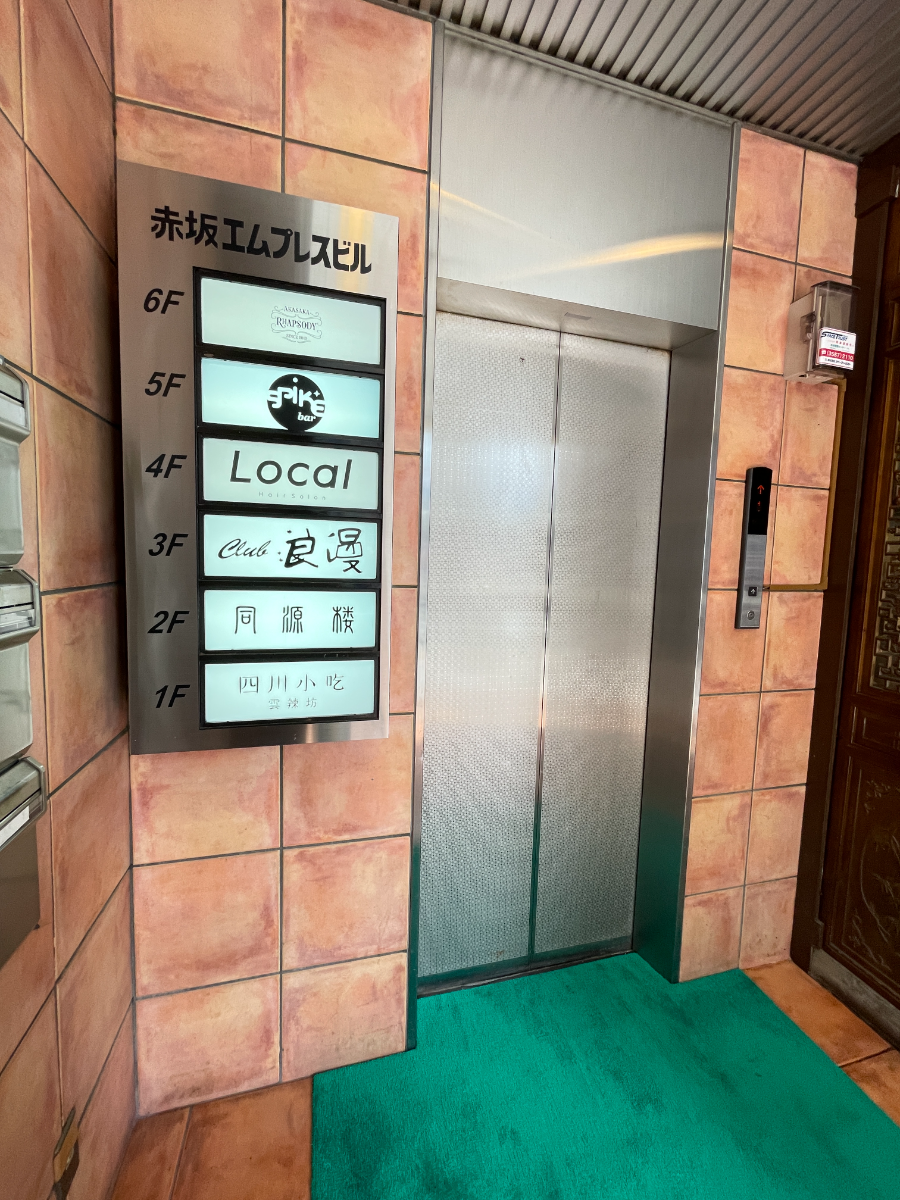 fresh/building/J00100359431_4