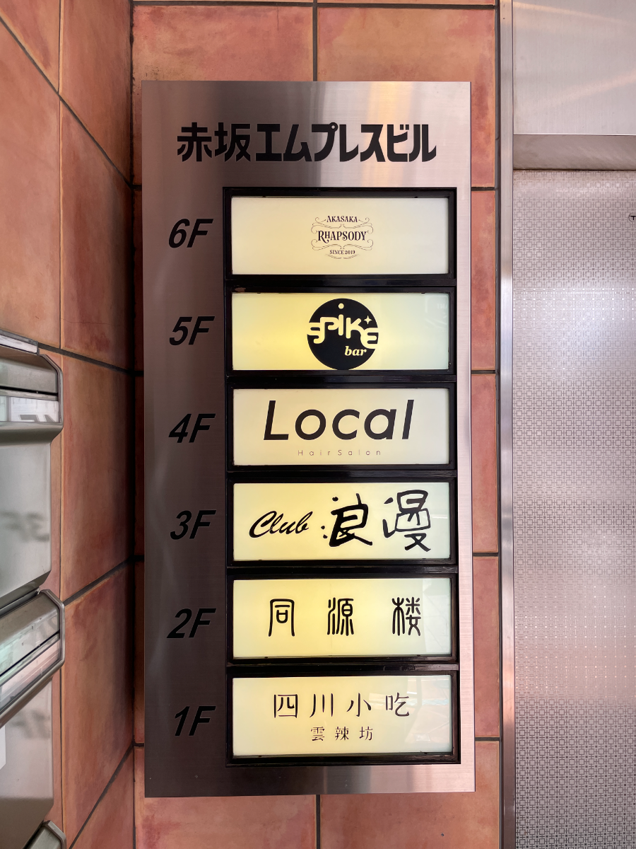 fresh/building/J00100359431_67