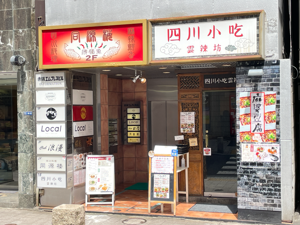 fresh/building/J00100359431_8