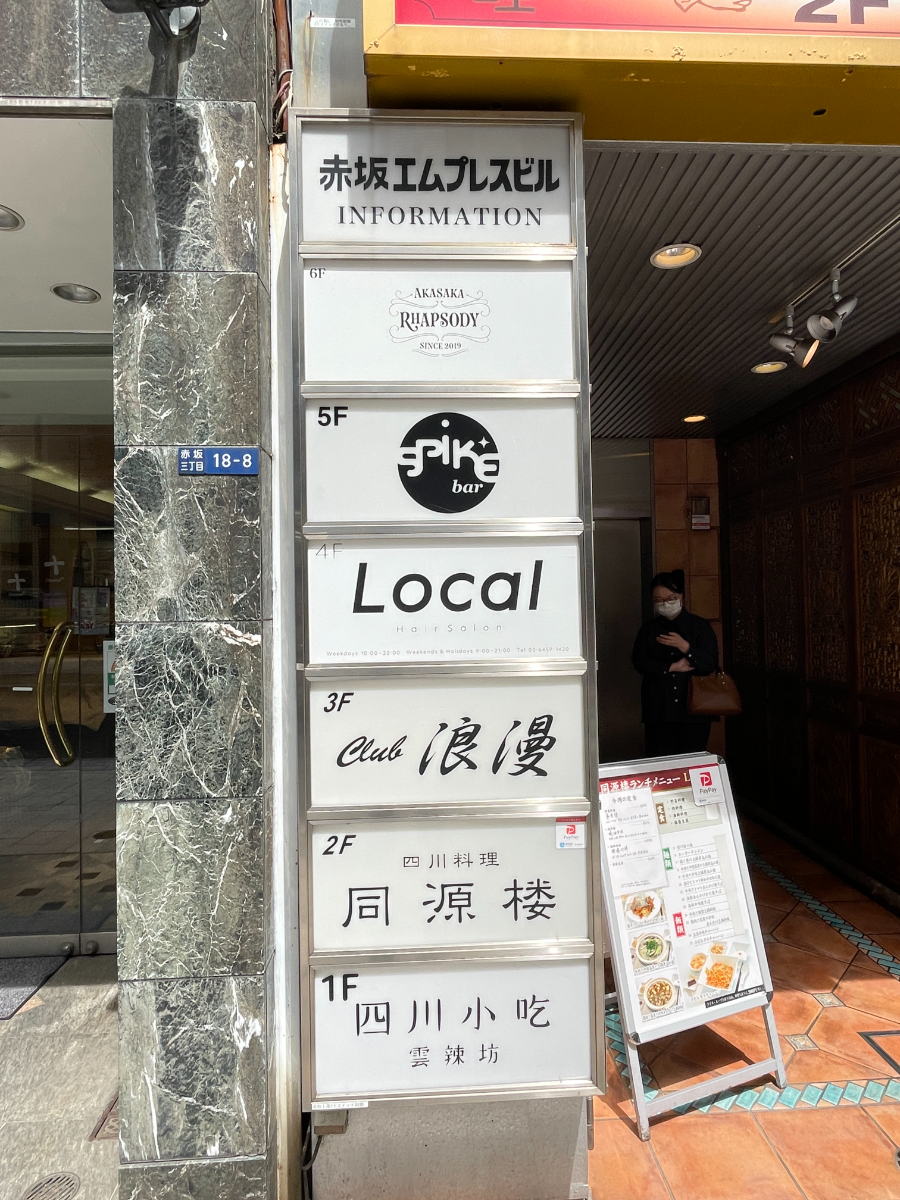 fresh/building/J00100359431_9