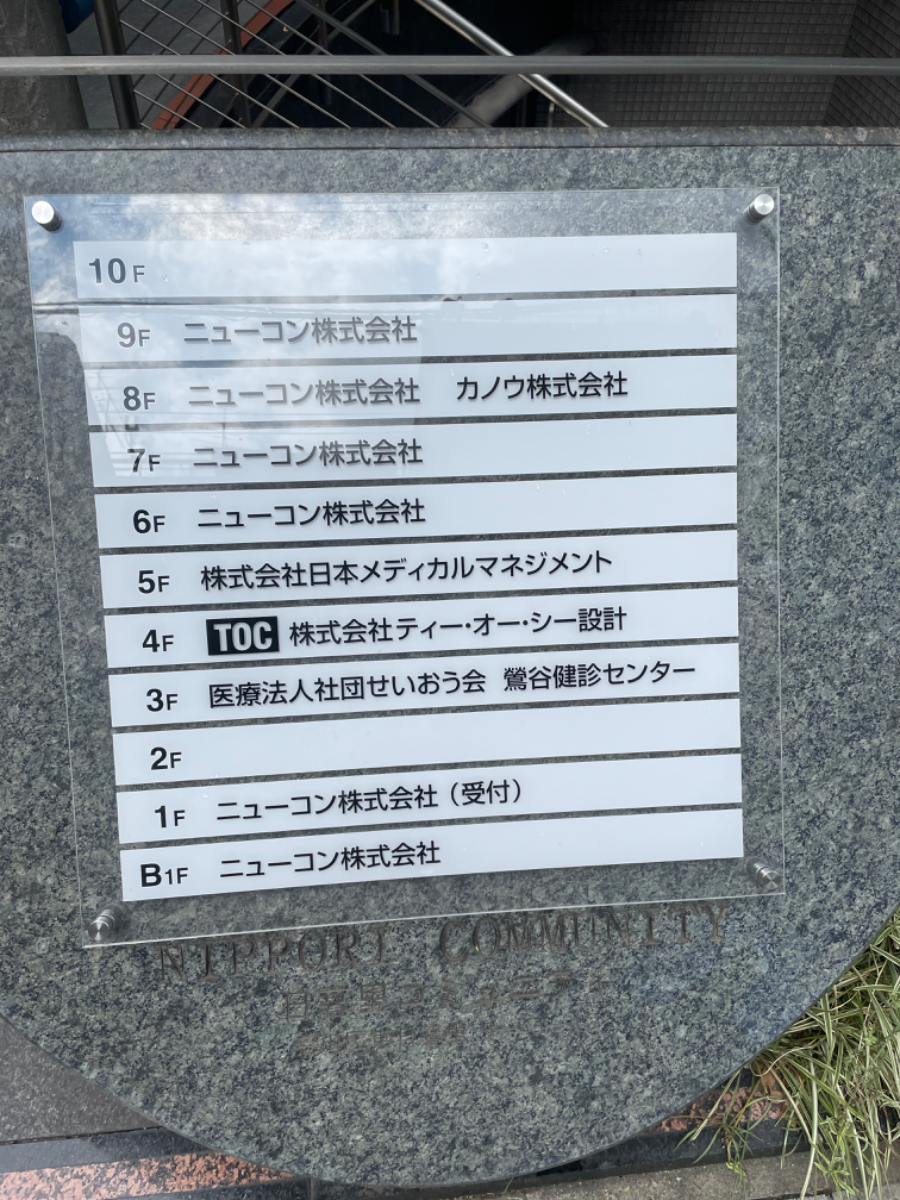 fresh/building/J00100359433_67