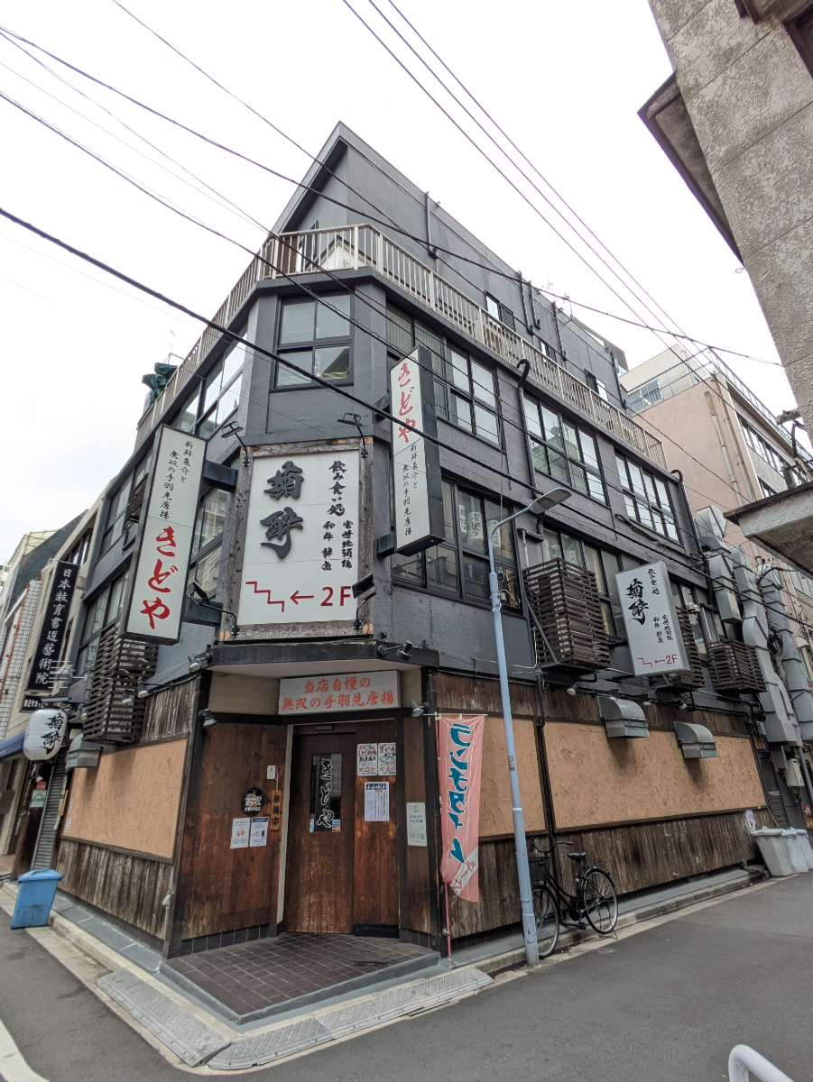 fresh/building/J00100359434_1