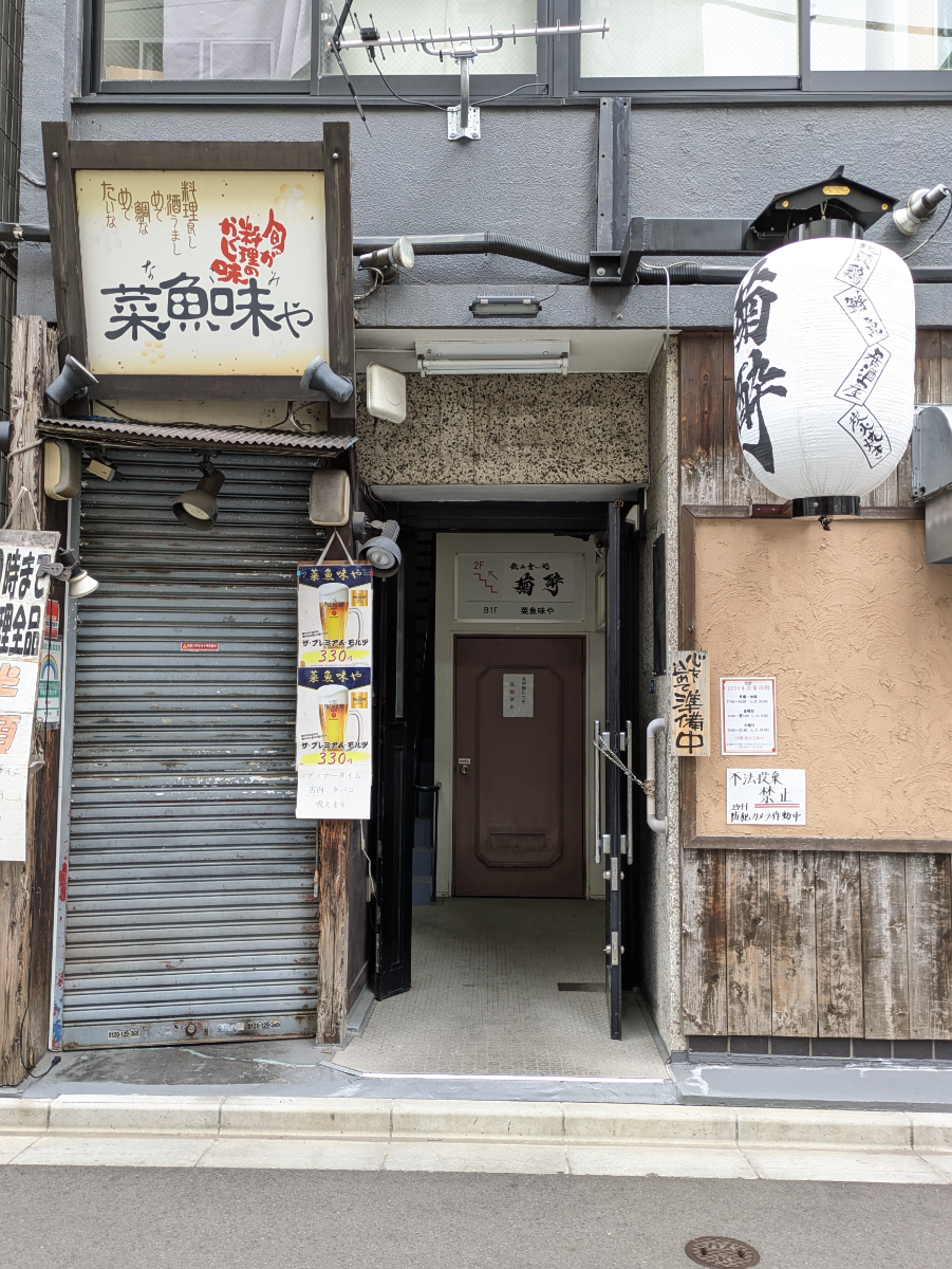 fresh/building/J00100359434_3