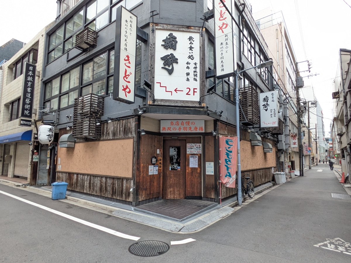 fresh/building/J00100359434_8