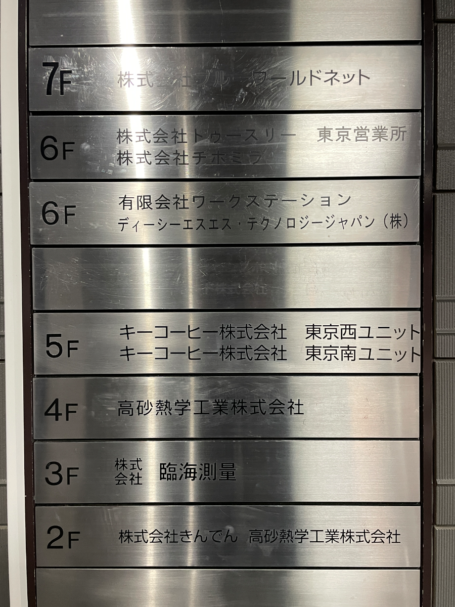 fresh/building/J00100359437_67