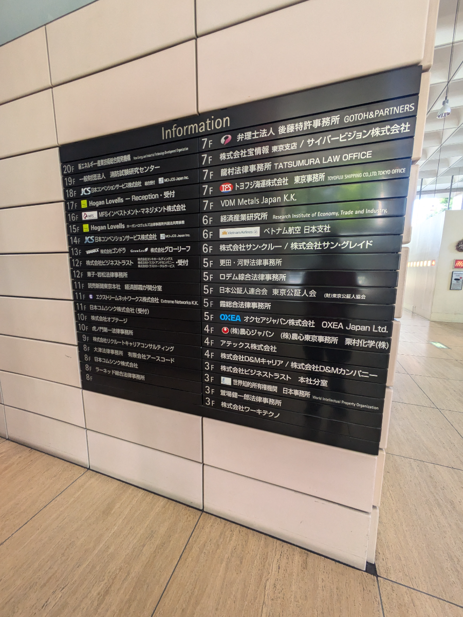 fresh/building/J00100359455_67