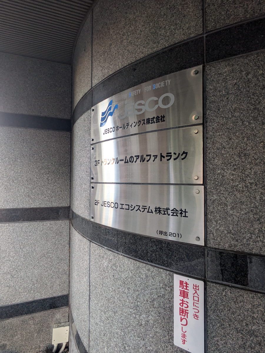 fresh/building/J00100359521_67