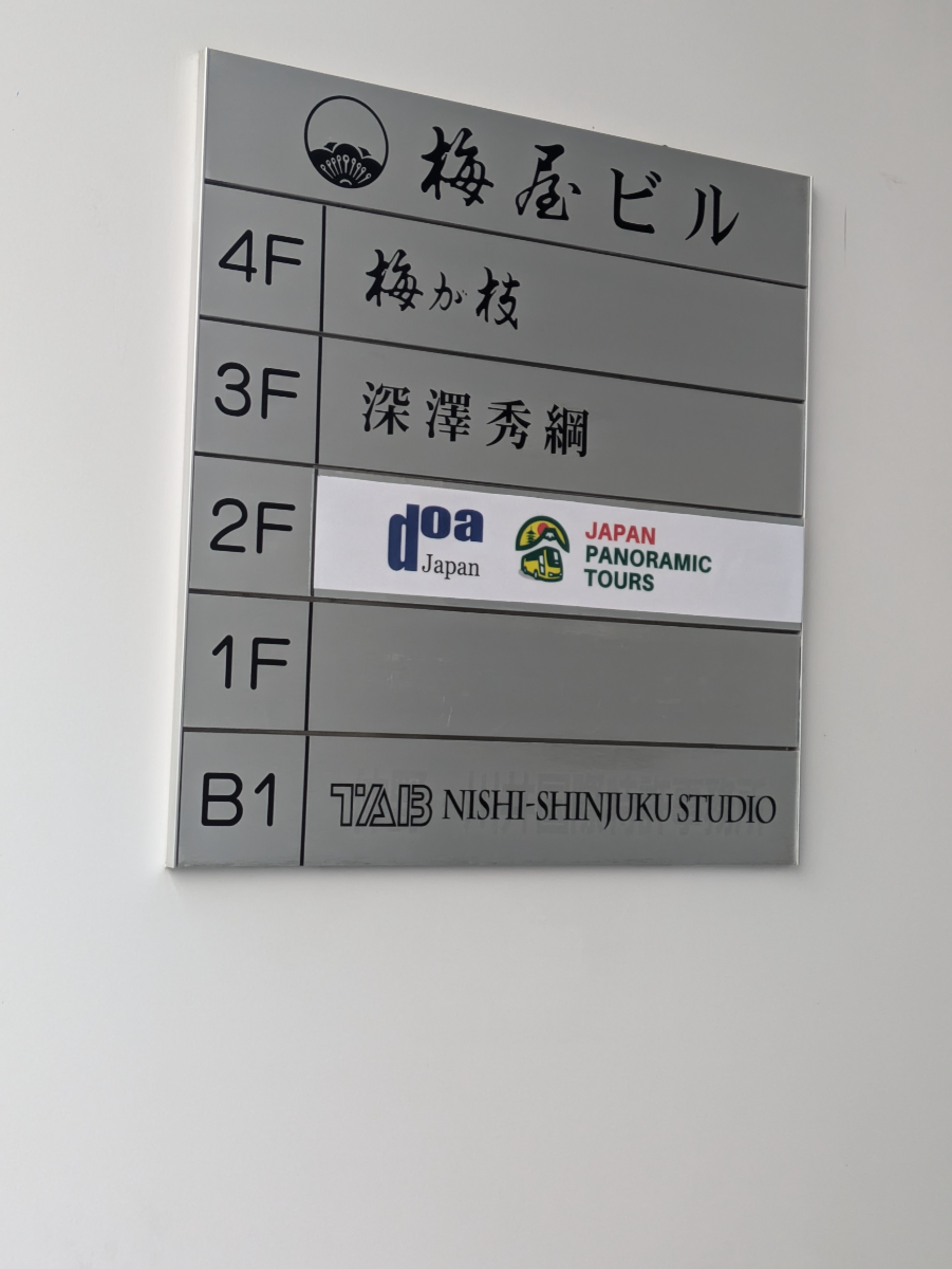 fresh/building/J00100359528_67