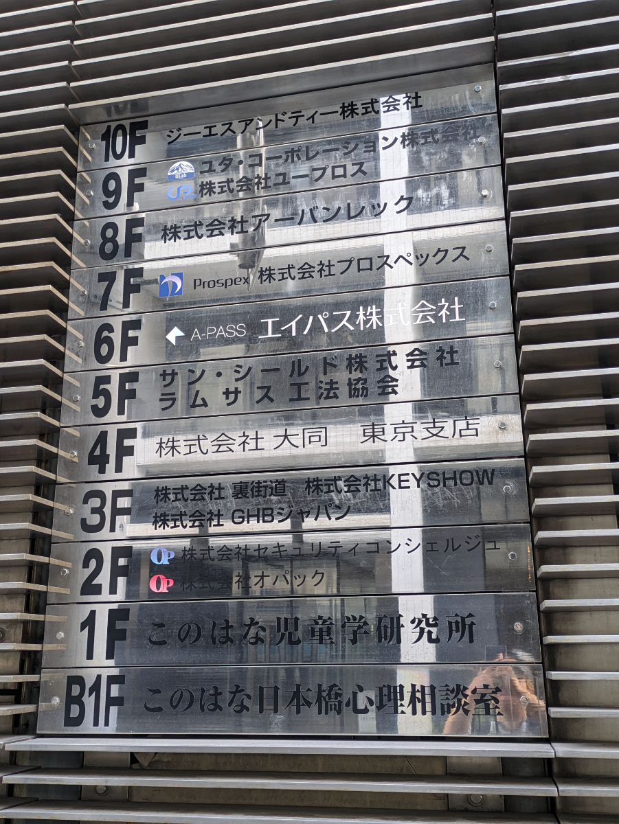 fresh/building/J00100359530_67