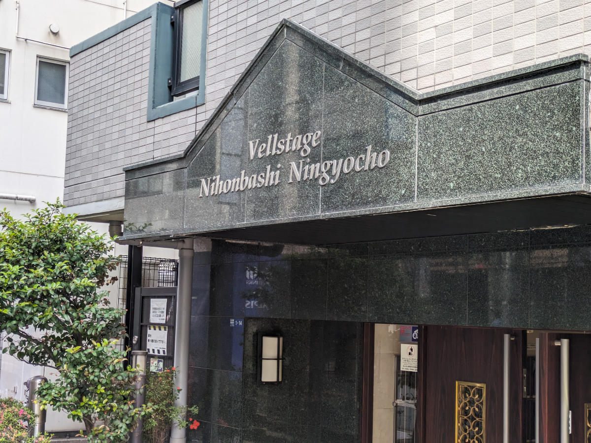 fresh/building/J00100359541_9