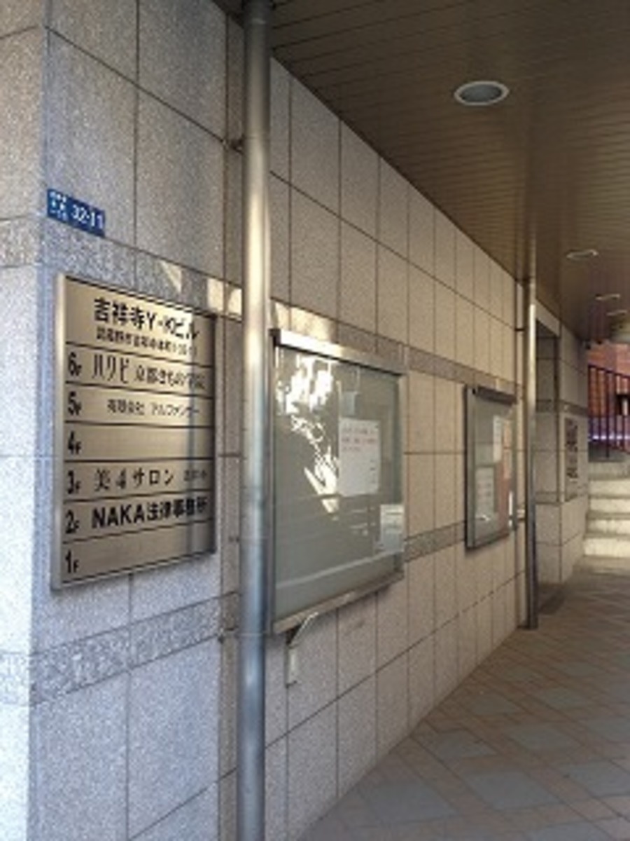 fresh/building/J00100359543_3