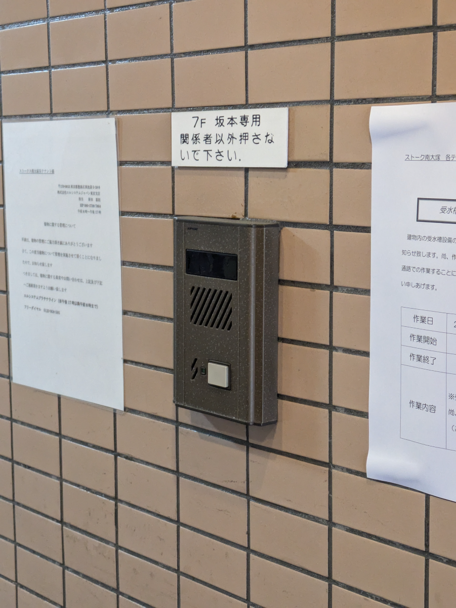 fresh/building/J00100359547_11